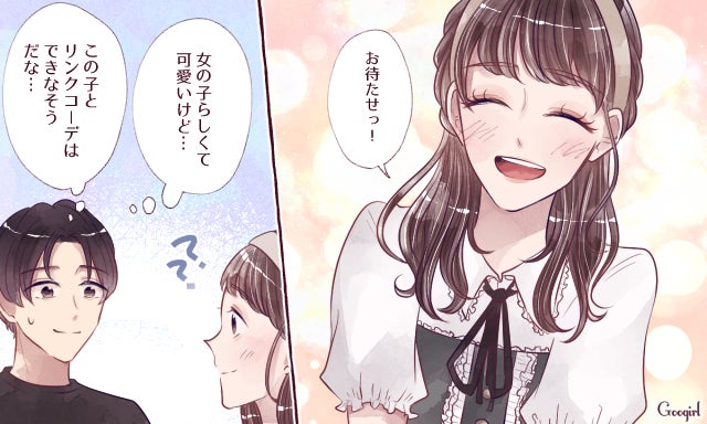 女子の趣味ってわからん 男性が理解できない女子のオシャレvol 7 モデルプレス