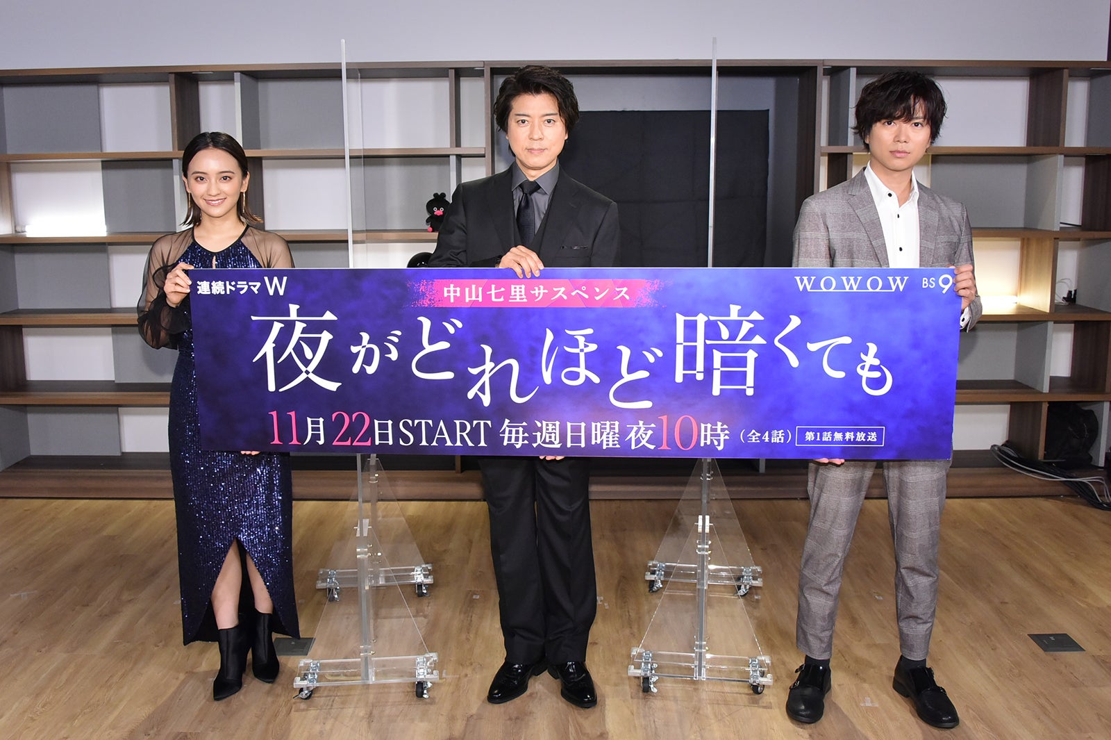 NEWS加藤シゲアキ、嵐・大野智に取材希望「こっそり密着したい」＜夜がどれほど暗くても＞