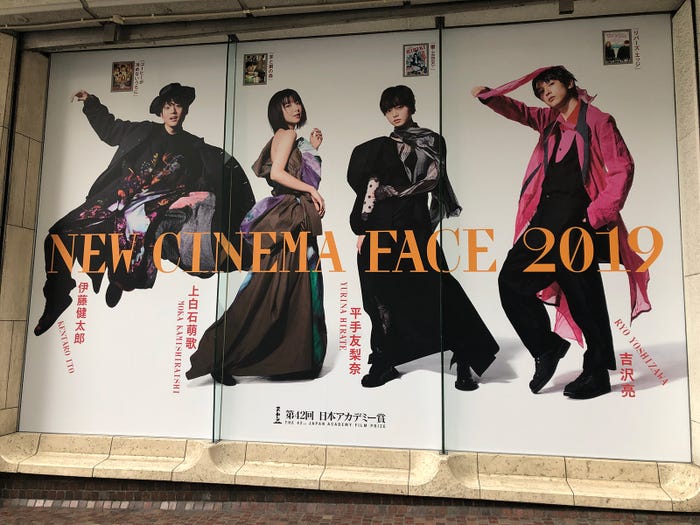 「New Cinema Face2019」ビジュアル掲出の模様(提供写真)