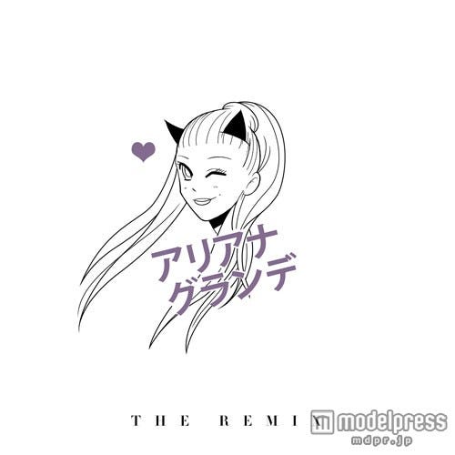 アリアナ・グランデ「ザ・リミックス」(2015年6月3日発売予定)