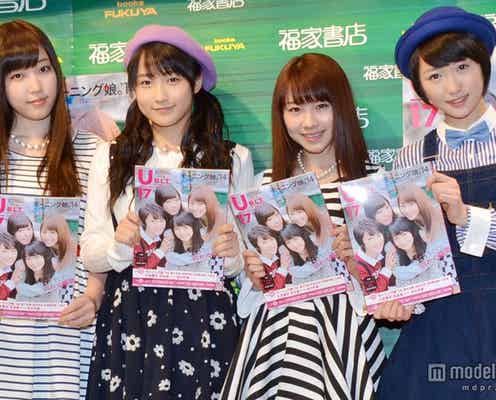 モー娘。メンバー、道重さゆみの素顔を暴露