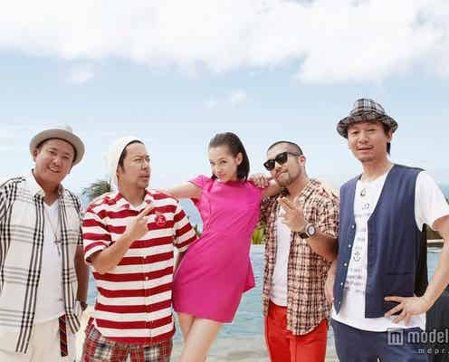 ケツメイシ、avex移籍 水原希子が新曲MVに登場 究極の夏ソング完成
