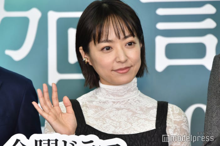 井上真央 (C)モデルプレス