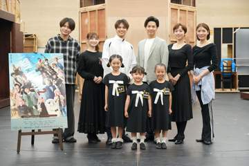 森崎ウィン「SPY×FAMILY2」公開稽古で美声披露