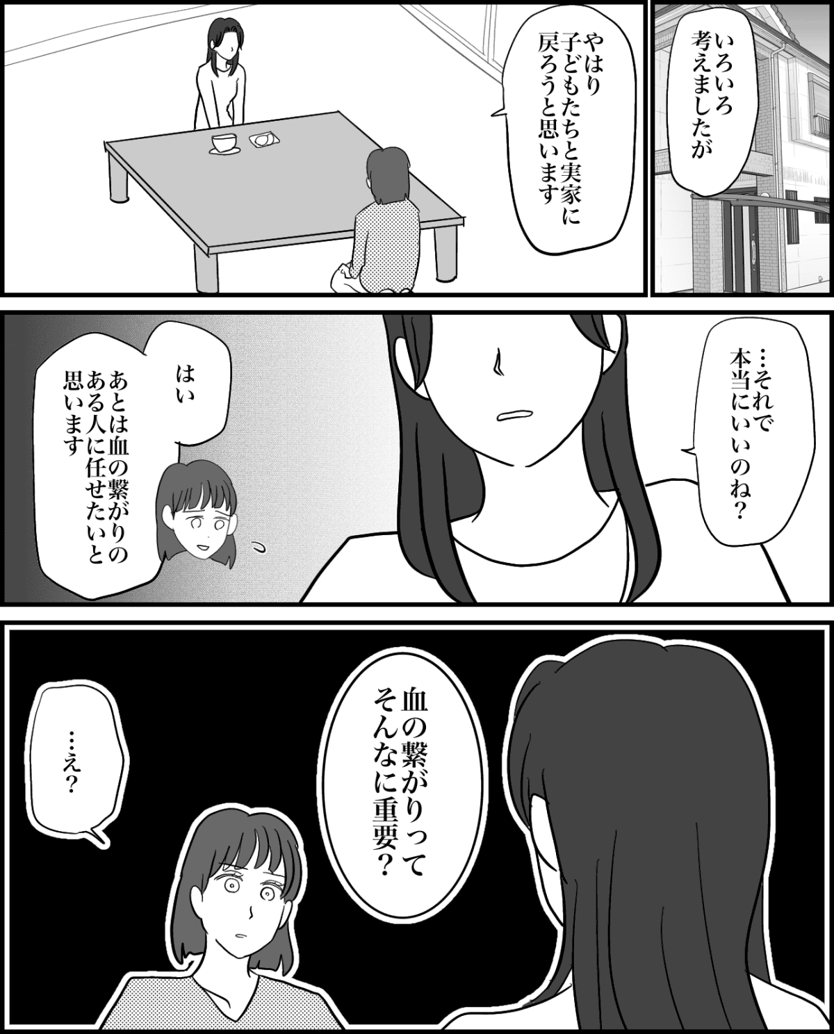 5-1
