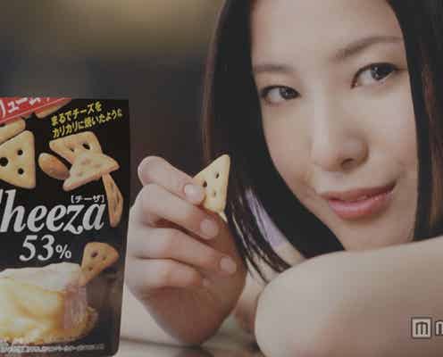 吉高由里子のリラックスムードにうっとり