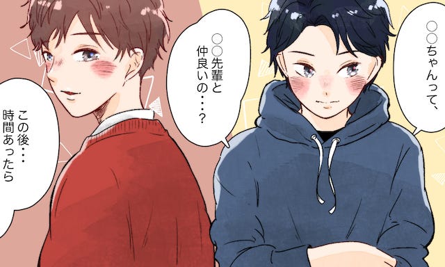 好意がある証拠かも 男性が見せるさりげない 恋心サイン 4つ モデルプレス 好意がある証拠かも 男性が見せるさりげない 恋心サイン 4つ モデルプレス