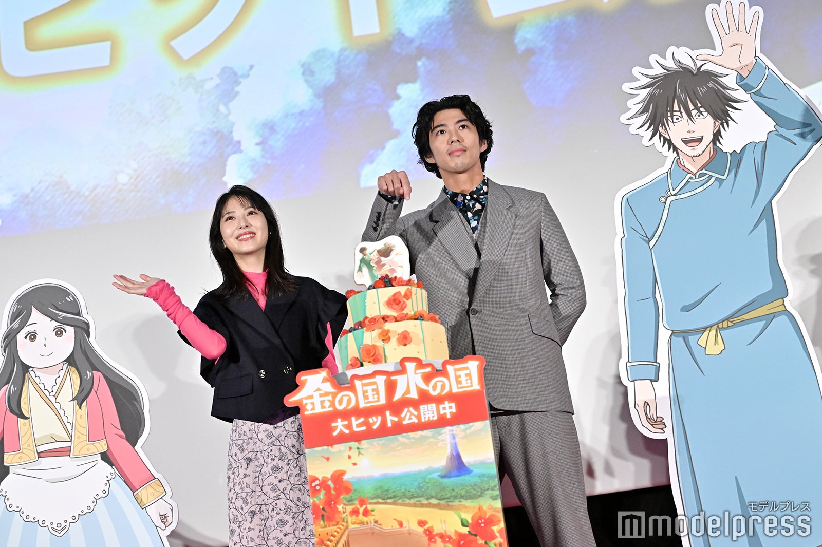 浜辺美波、賀来賢人（C）モデルプレス