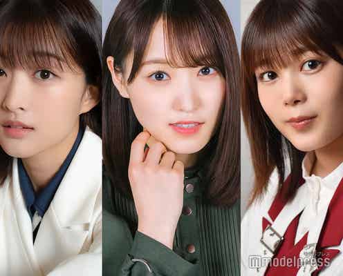 櫻坂46菅井友香、卒業・尾関梨香&原田葵に愛あるメッセージ&感謝伝つづる