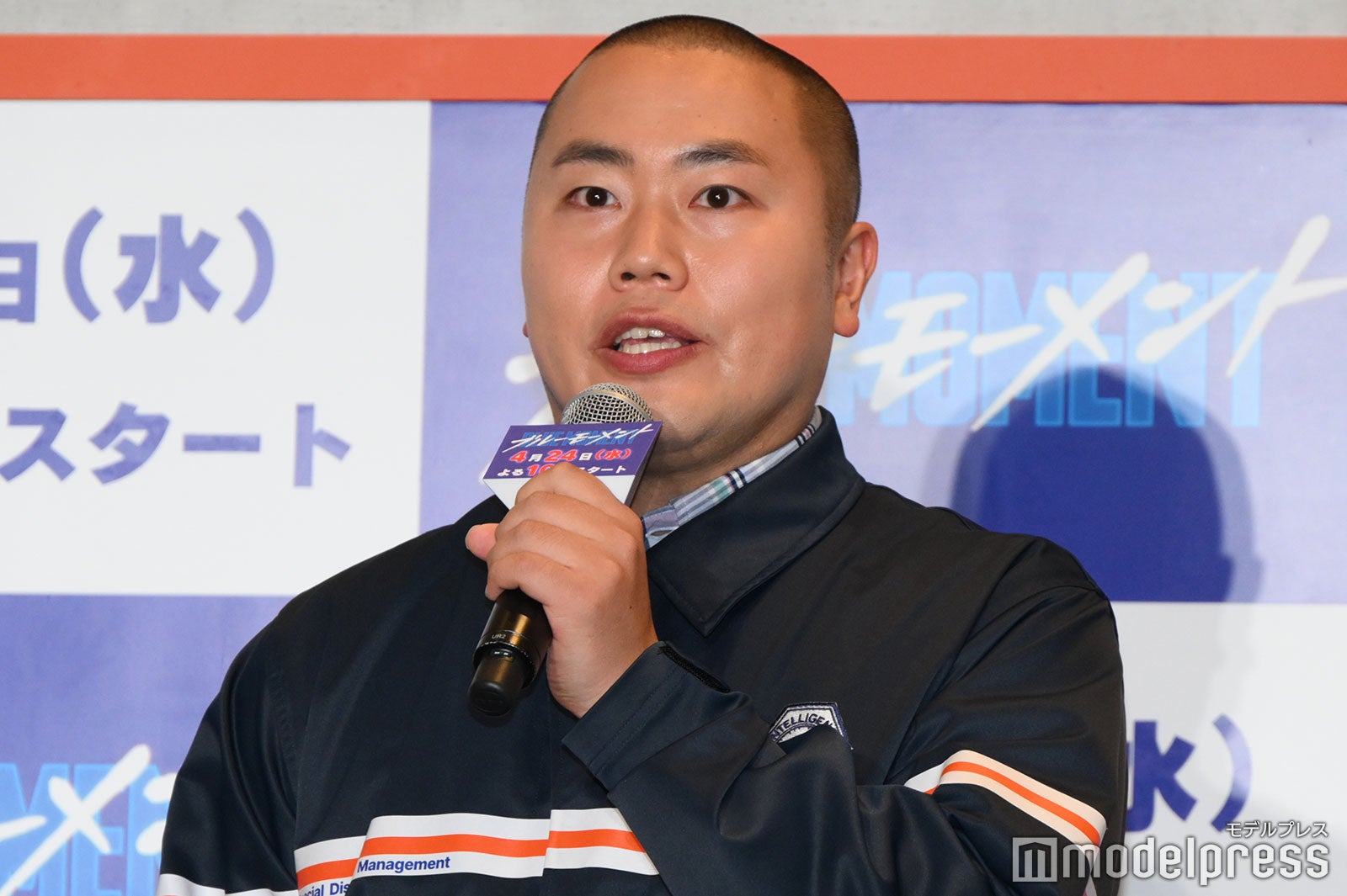 岡部大／ハナコ（C）モデルプレス