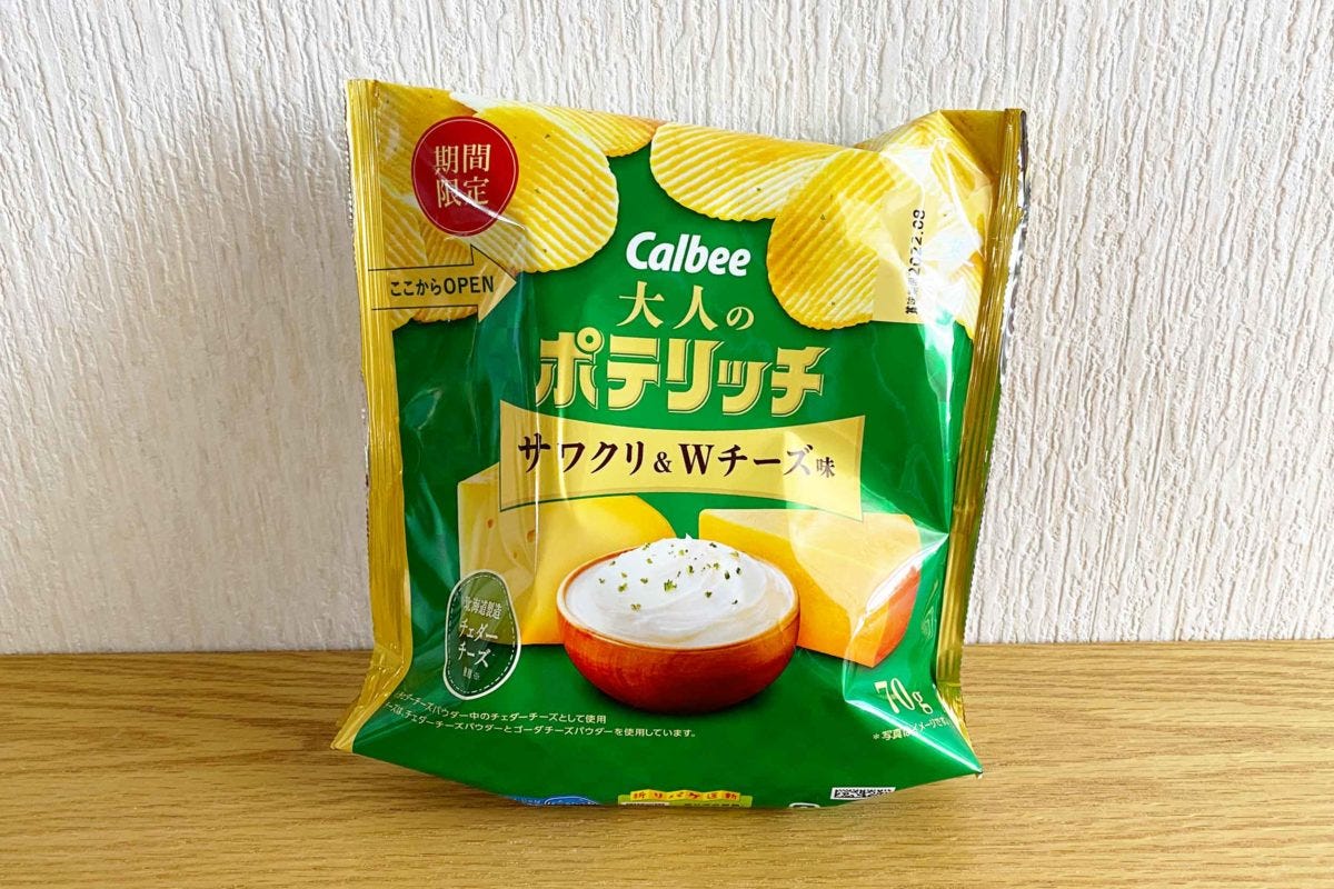 2月発売スナック菓子