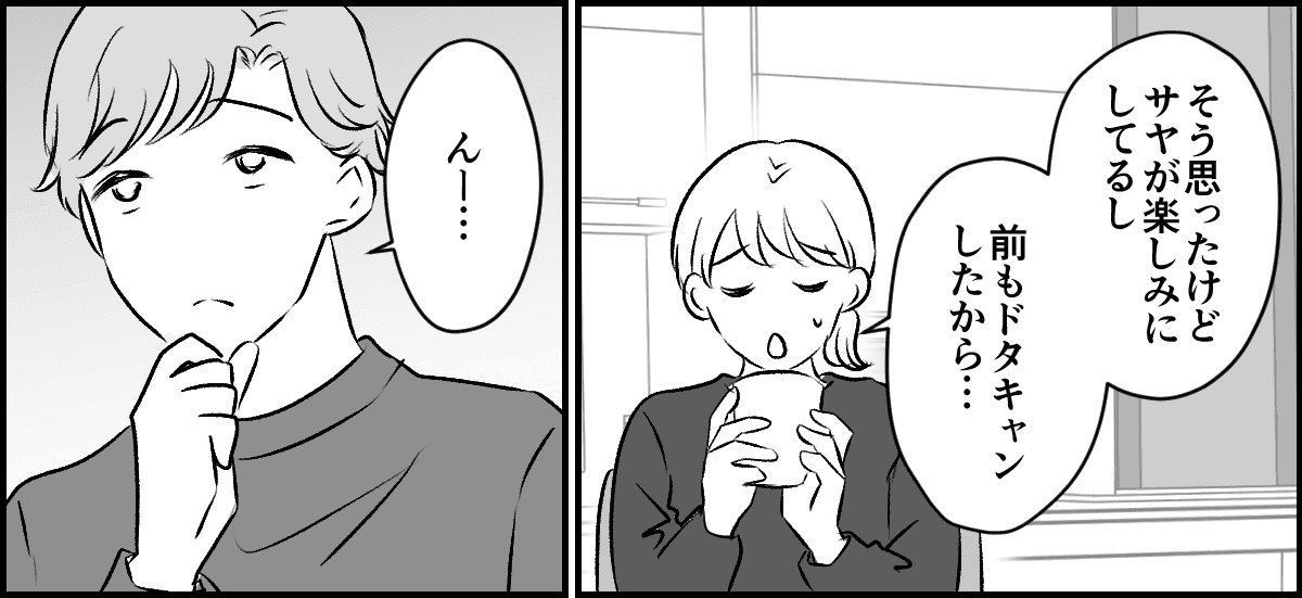 2-1-3