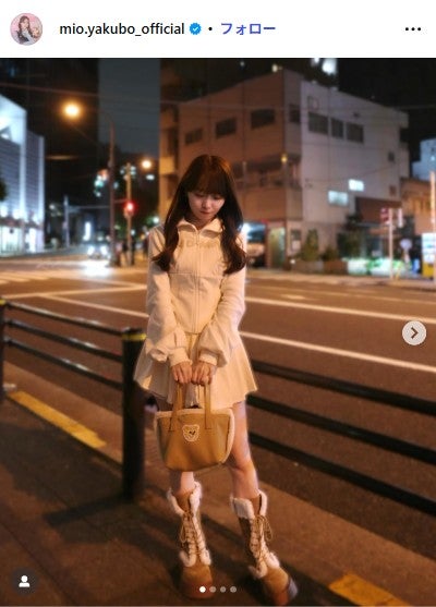 矢久保美緒Instagramより