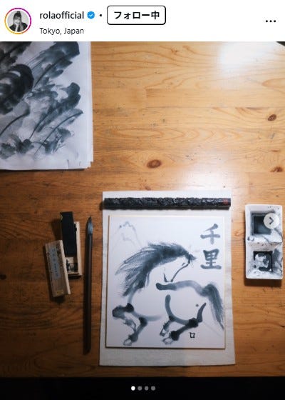 ローラInstagramより