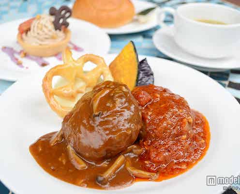 ディズニーハロウィーン、肉汁たっぷり2種のジューシーハンバーグ<試食レポ>