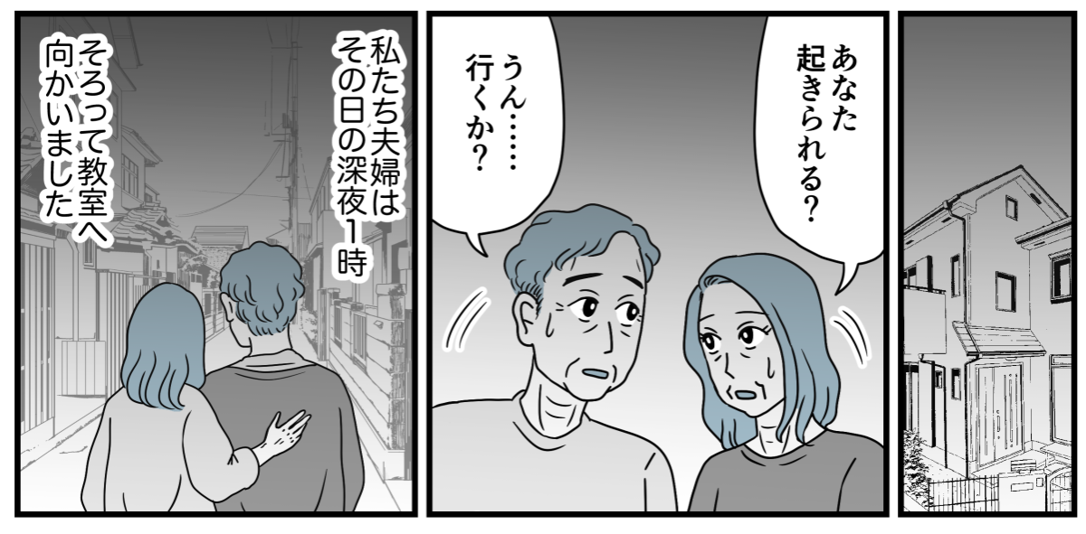 8_2-1