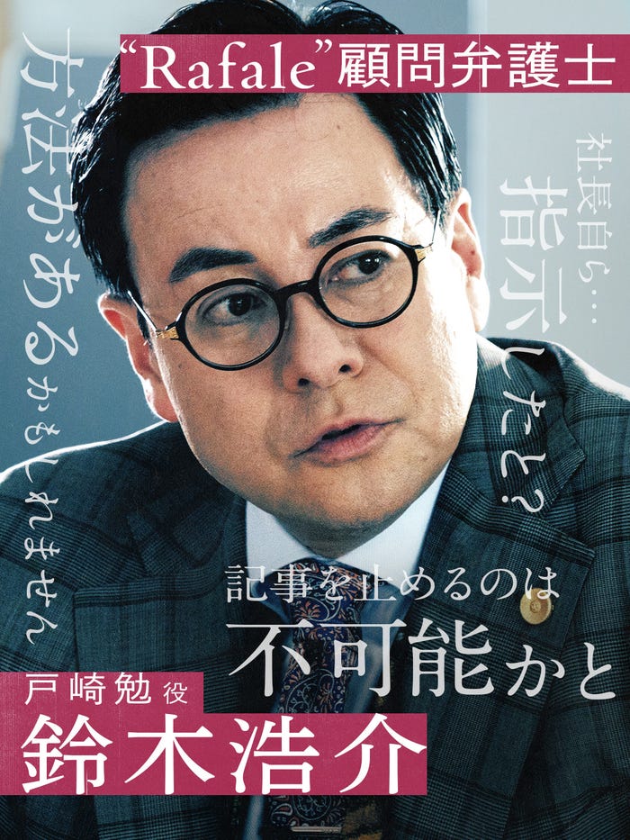 鈴木浩介(C)AbemaTV,Inc.