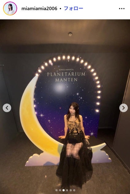 藤田みあInstagramより