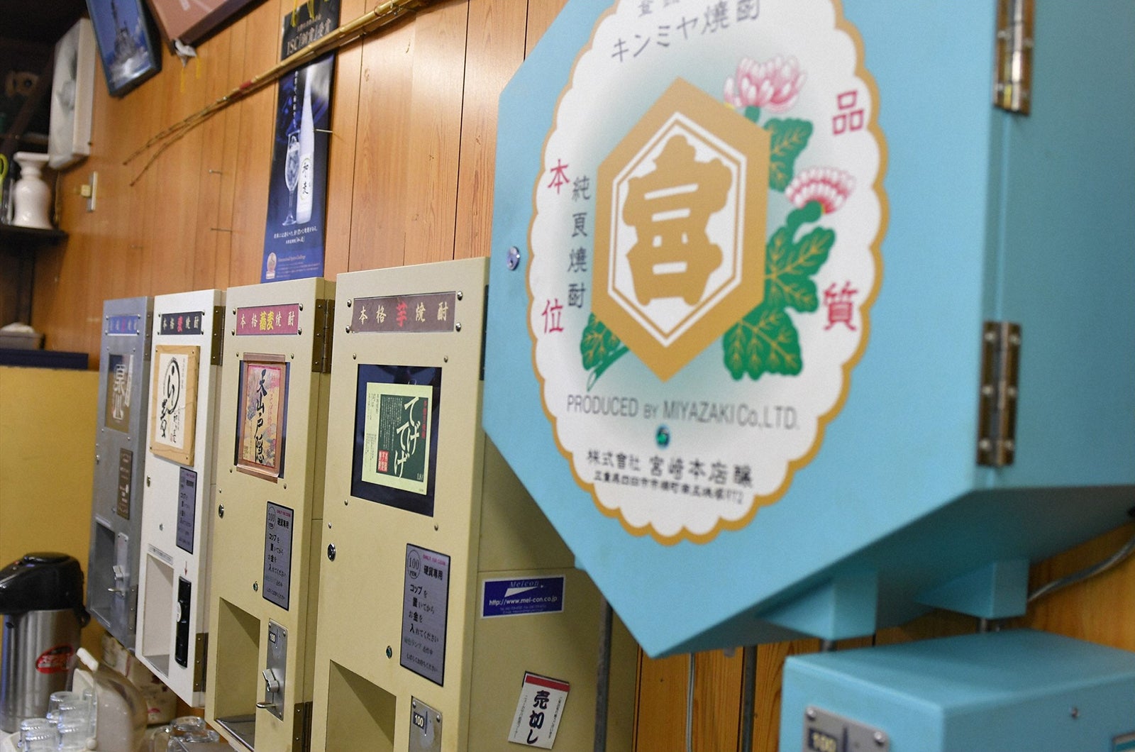 番組の様子（C）TBS