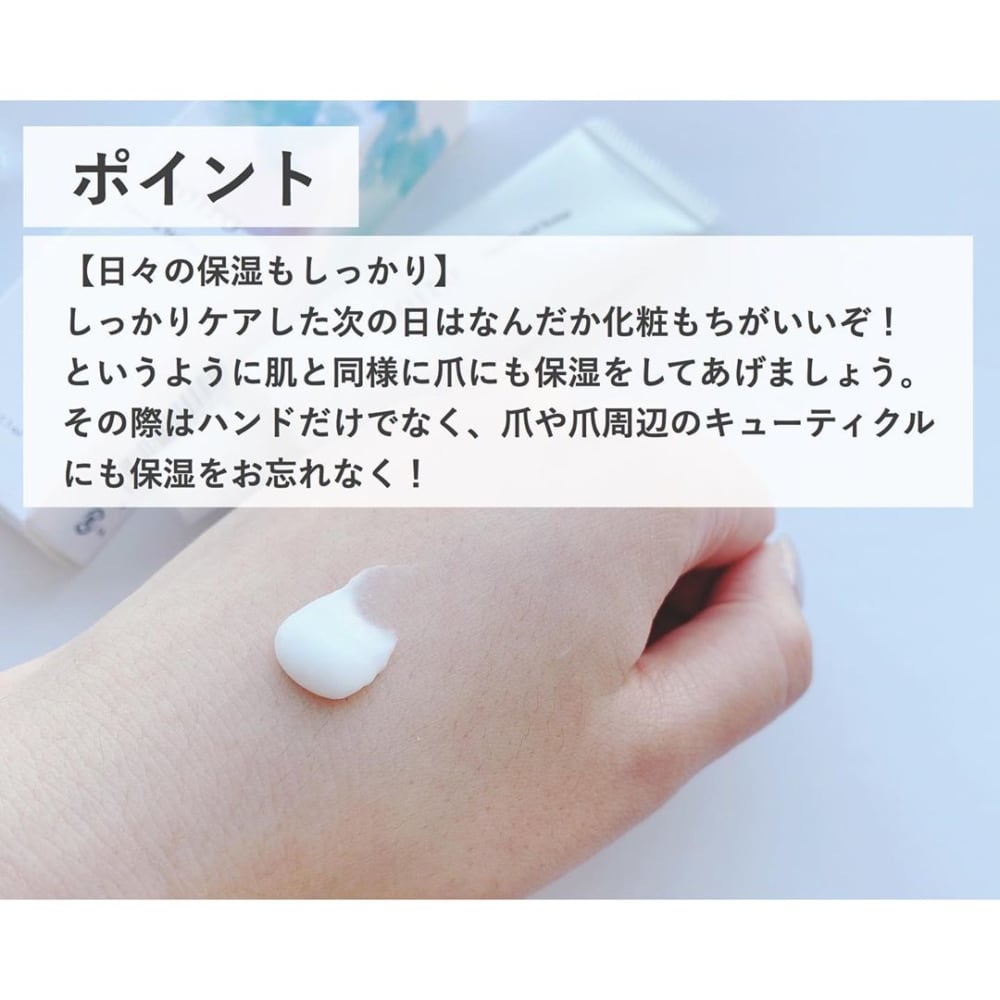 ネイルの持ちをよくするコツ