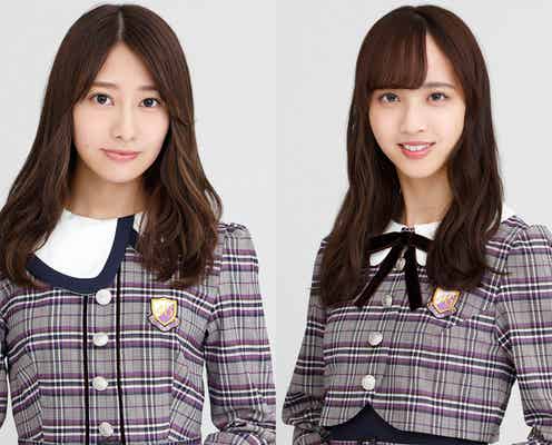 乃木坂46桜井玲香・佐藤楓「オールナイトニッポン」生出演