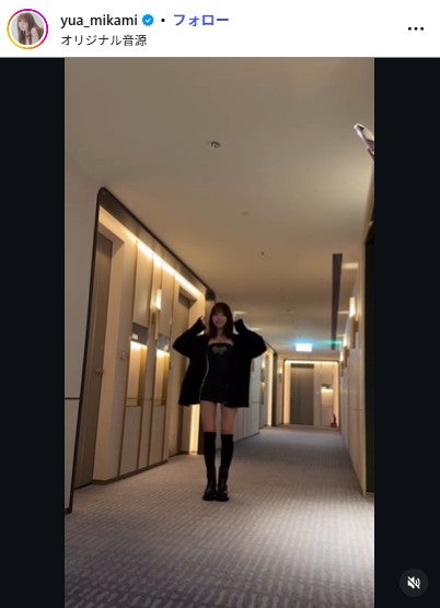 三上悠亜Instagramより