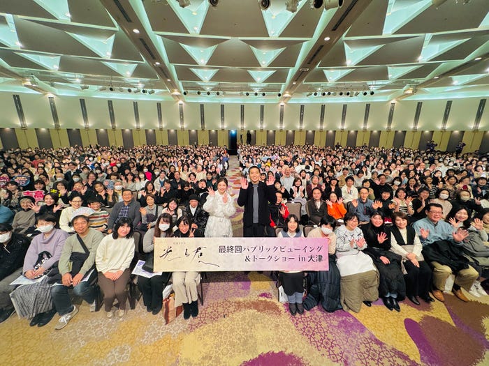 吉高由里子、柄本佑(C)NHK