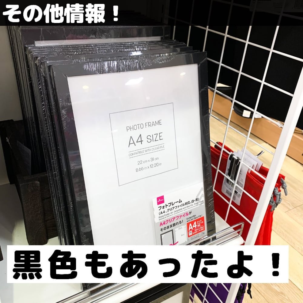 これが欲しかった ダイソーで話題の とあるフレーム はアレ専用に使える モデルプレス