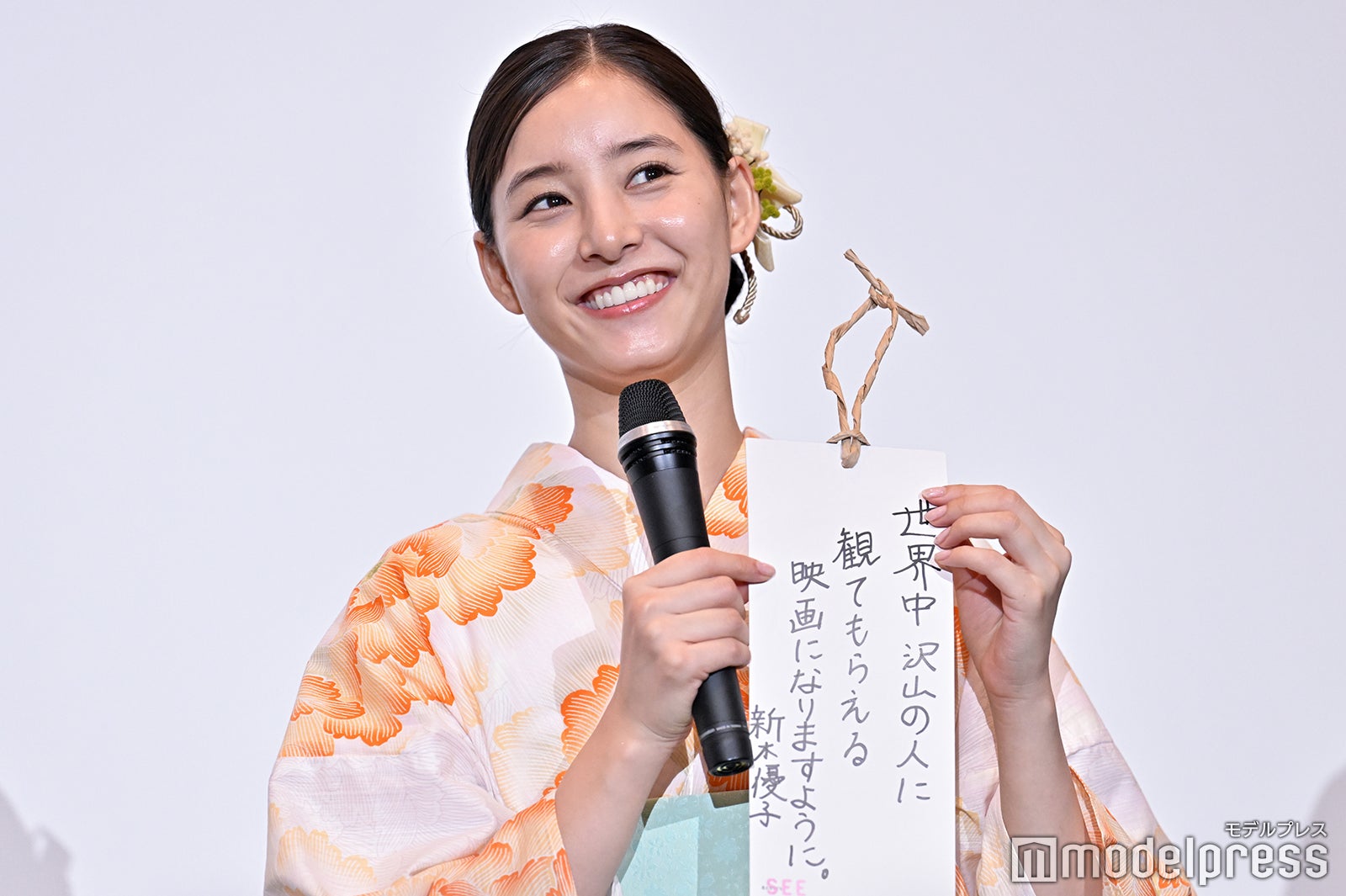 新木優子（C）モデルプレス