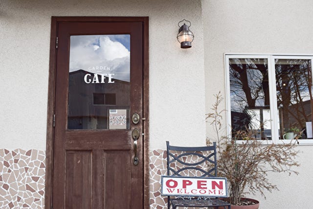 ガーデンカフェ