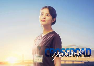 今田美桜が医師役初挑戦「ひたすら体が覚えるまで練習」 自然な動き習得に苦戦も「すごく充実しています」