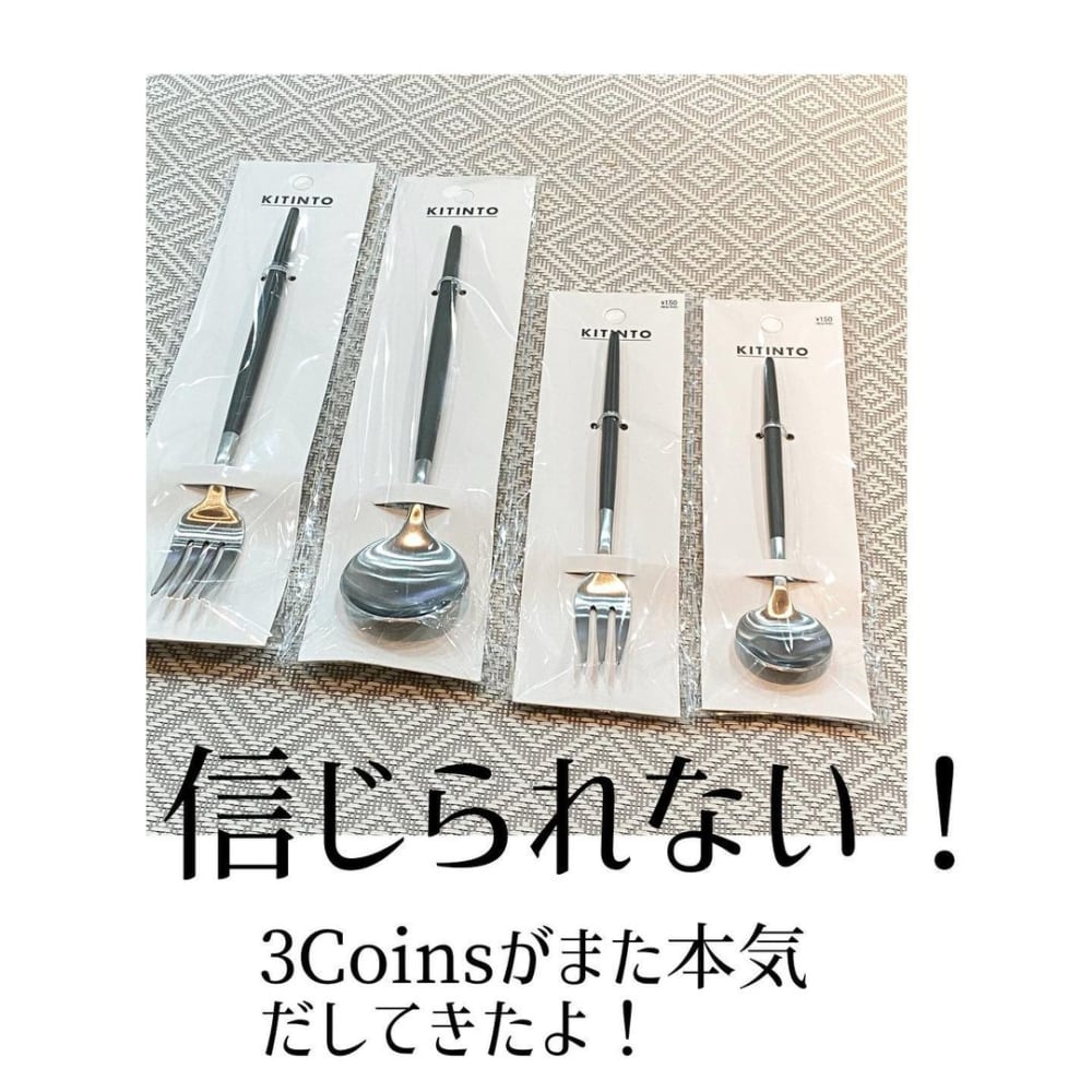 映え間違いなし スリコ の 食器 があのブランドそっくりなんですけど モデルプレス 映え間違いなし スリコ の 食器 があのブランドそっくりなんですけど モデルプレス