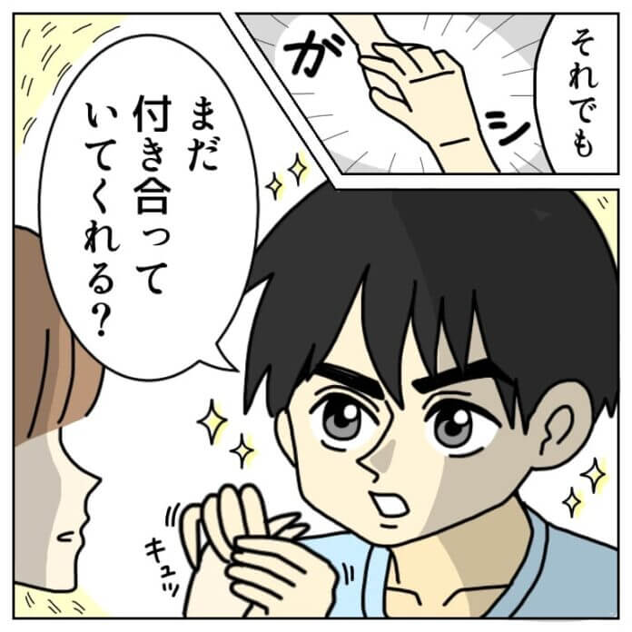 第36話