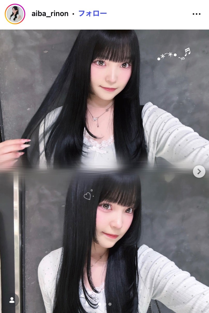 相塲星⾳Instagramより