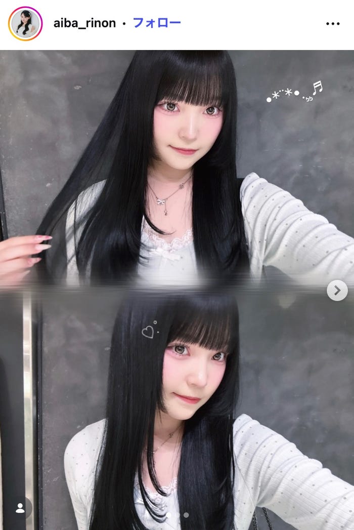 相塲星⾳Instagramより