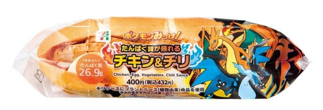 セブン-イレブン たんぱく質が摂れる セブン-イレブンのたんぱく質が摂れる