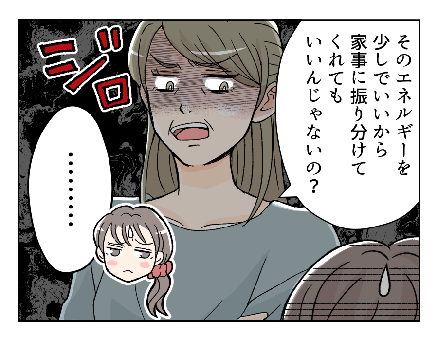 50dainohahaga_15_4