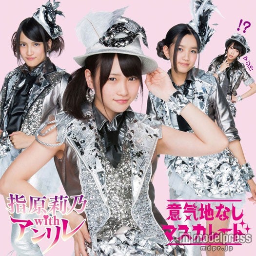 2ndシングル「意気地なしマスカレード」／TypeA