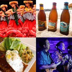 「アロハ・トーキョー2017」恵比寿ガーデンプレイスで開催 日本初上陸グルメなどハワイ気分を満喫/株式会社ペッププランニング