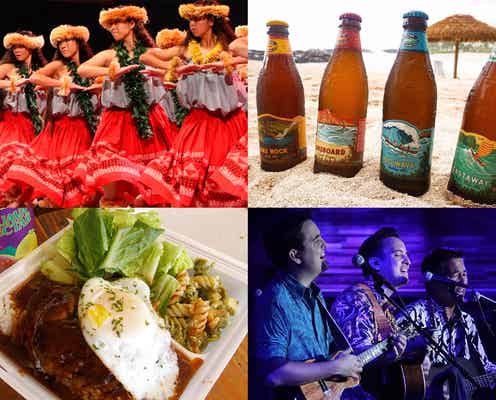 「アロハ・トーキョー2017」恵比寿ガーデンプレイスで開催 日本初上陸グルメなどハワイ気分を満喫