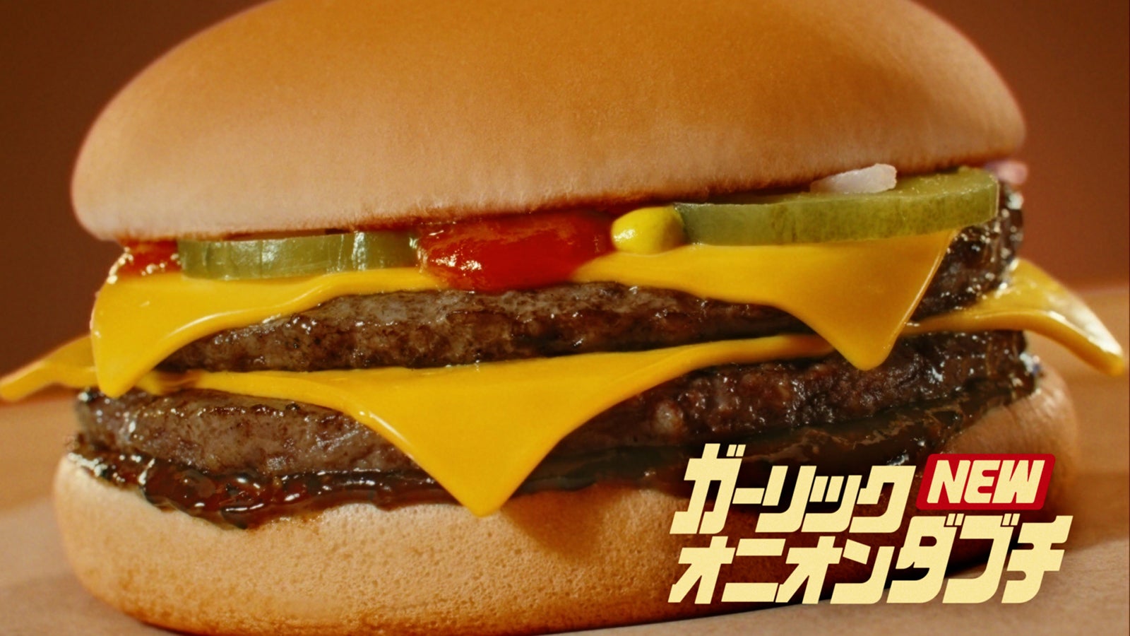 ガーリックオニオンダブチ（提供写真）