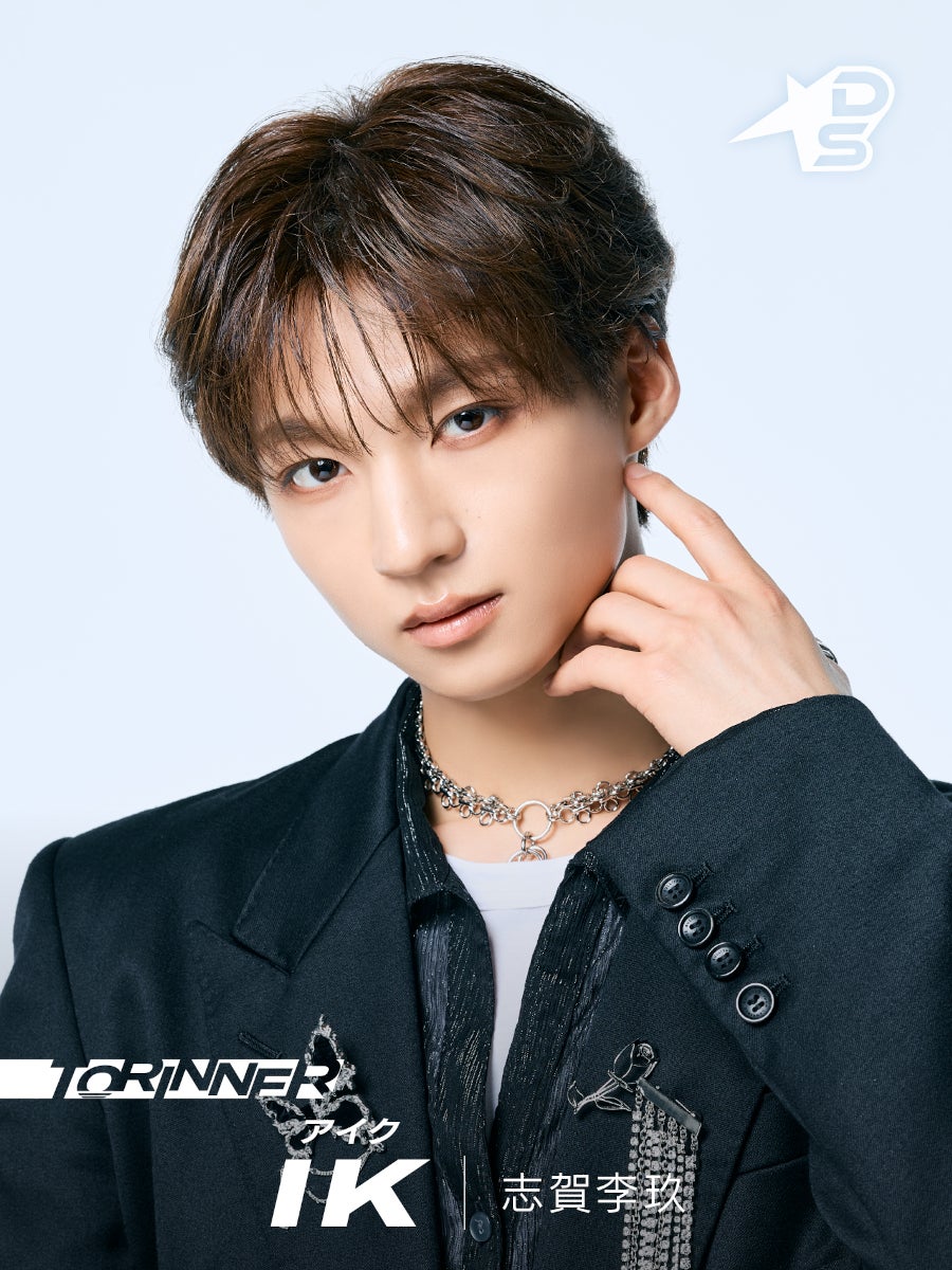 アイク／志賀李玖（C）TBS