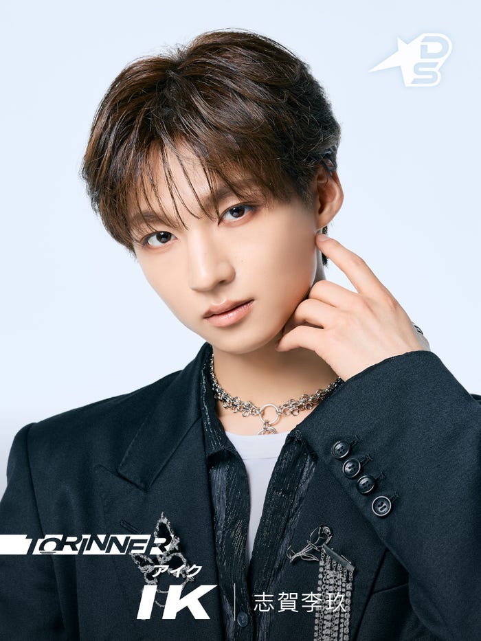 アイク/志賀李玖(C)TBS