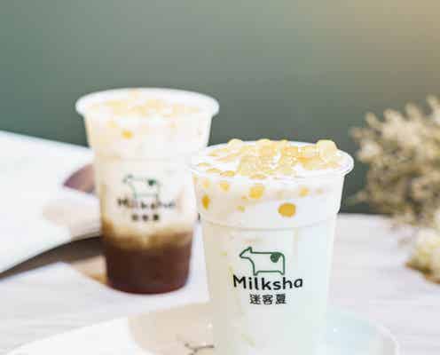 日本初上陸“白タピオカ”「ミルクシャ」オープン日&メニュー発表