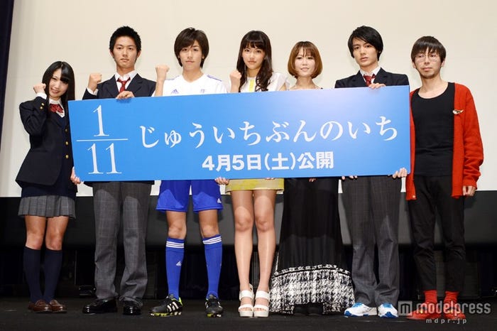 (左から)上野優華、工藤阿須加、池岡亮介、竹富聖花、大竹七未氏、阿久津愼太郎、片岡翔監督