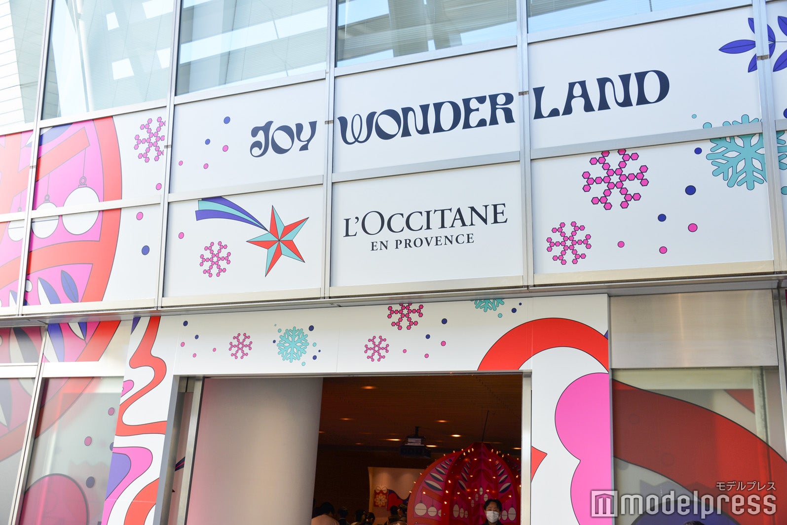 「L'OCCITANE JOY WONDERLAND」（C）モデルプレス