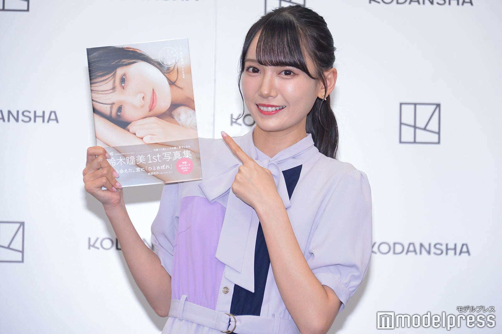 鈴木瞳美（C）モデルプレス