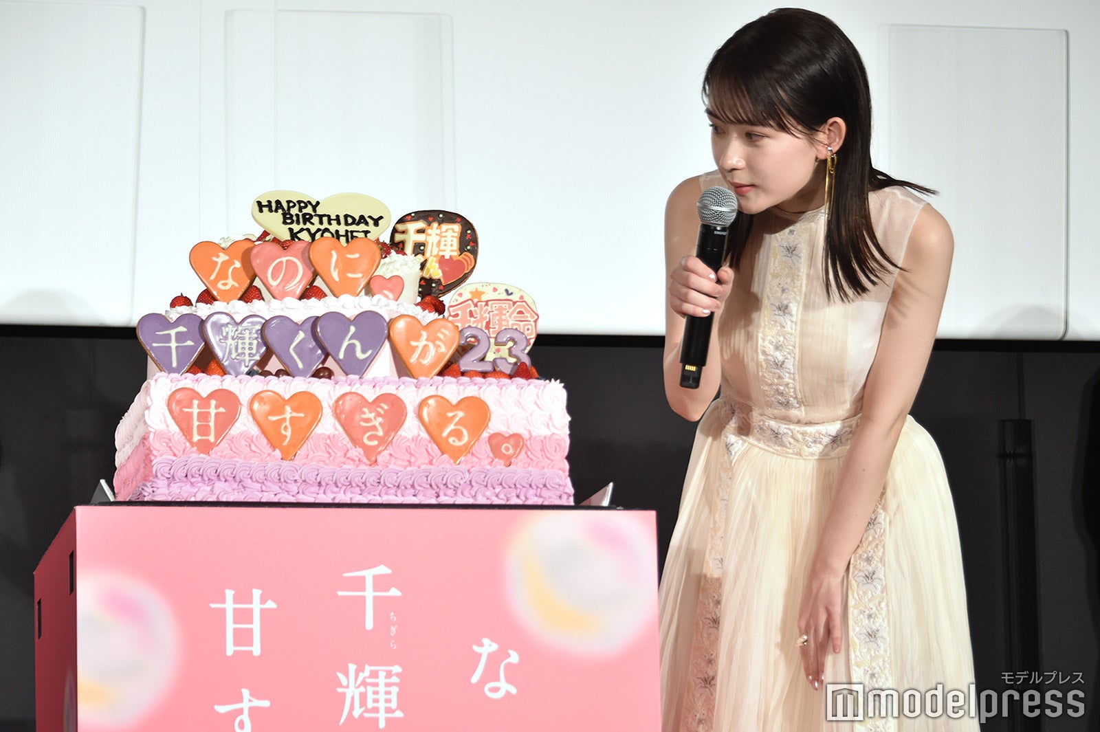 千輝くん仕様の特大バースデーケーキを眺める畑芽育（C）モデルプレス