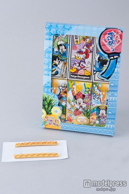 プレッツェル￥900／（C）Disney