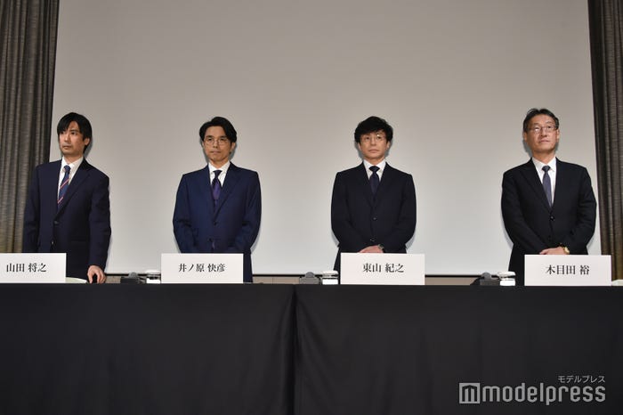 山田将之氏、井ノ原快彦、東山紀之、木目田裕氏(C)モデルプレス
